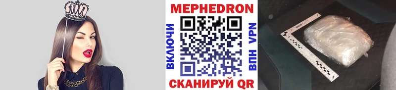 Продажа наркотиков Железногорск-Илимский mega вход  APVP  Кокаин  ГАШ  Галлюциногенные грибы  МАРИХУАНА  МЕФ  Амфетамин 
