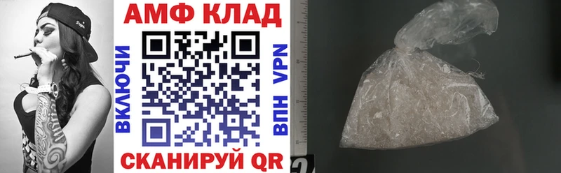 АМФ Premium  купить наркоту  Железногорск-Илимский 