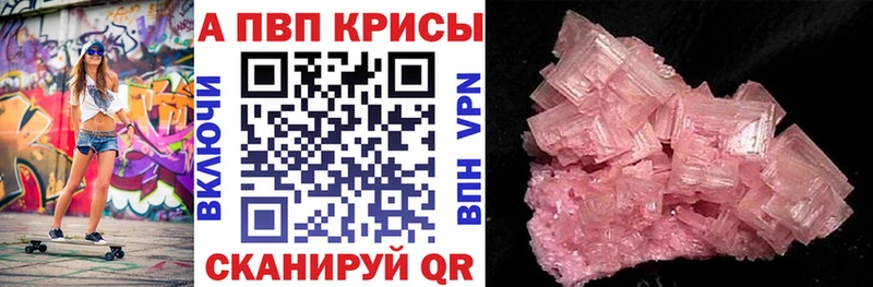 Альфа ПВП мука  Железногорск-Илимский 