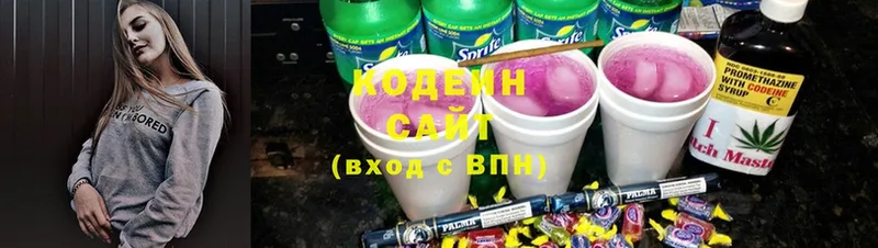 Codein Purple Drank  Железногорск-Илимский 