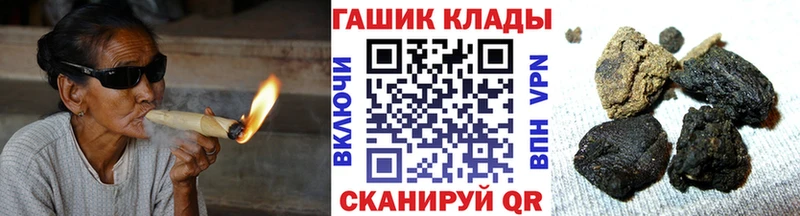 ГАШ 40% ТГК Железногорск-Илимский