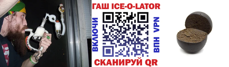 ссылка на мегу как войти  Железногорск-Илимский  Гашиш хэш 