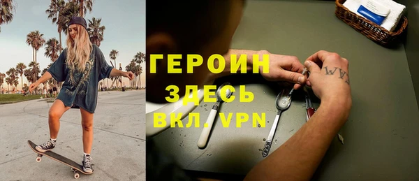 мескалин Ладушкин