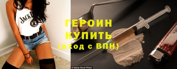 амф Горнозаводск