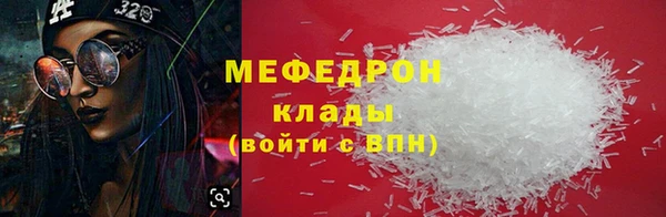 спайс Одинцово