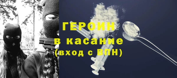 мяу мяу кристалл Михайлов