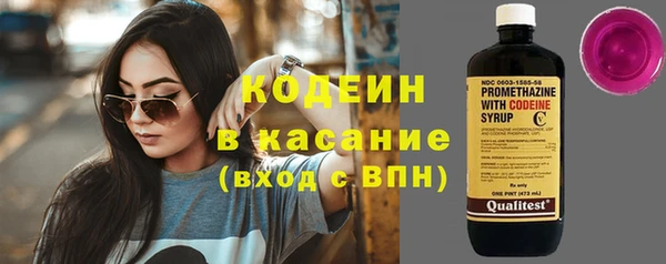 наркотики Михайловка