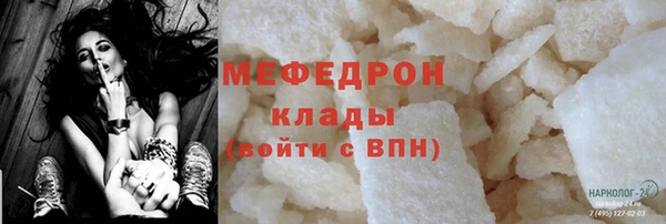 крисы Лихославль