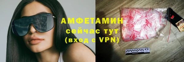 амф Горнозаводск