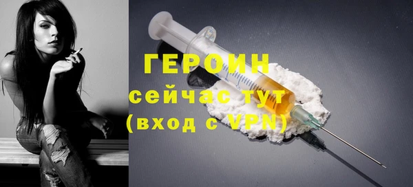 герыч Горно-Алтайск