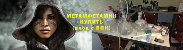 амф Горнозаводск