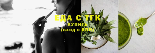 мяу мяу кристалл Лабытнанги