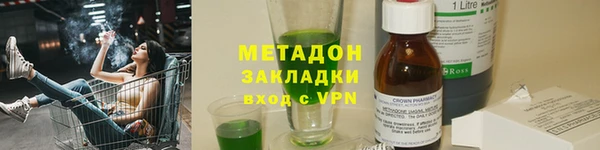 мяу мяу кристалл Лабытнанги
