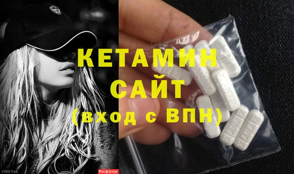 мяу мяу кристалл Лабытнанги