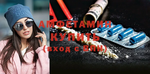 амф Горнозаводск