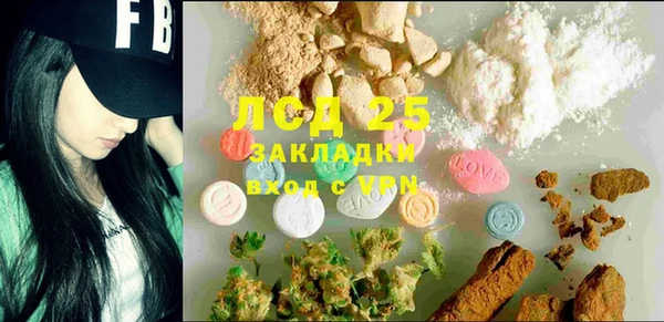 мяу мяу кристалл Лабытнанги