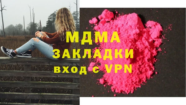 mdma Верхний Тагил