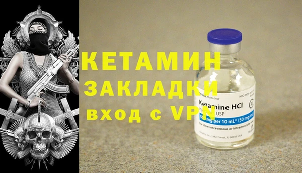мяу мяу кристалл Лабытнанги