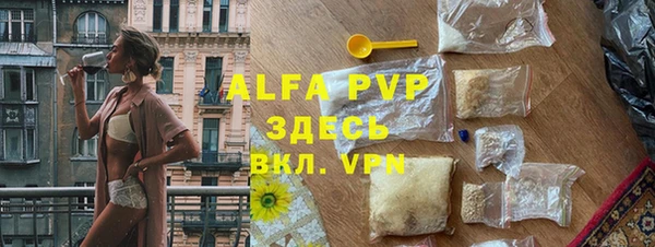 мяу мяу кристалл Лабытнанги