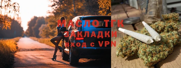 спайс Вязники