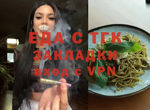 мет Лагань