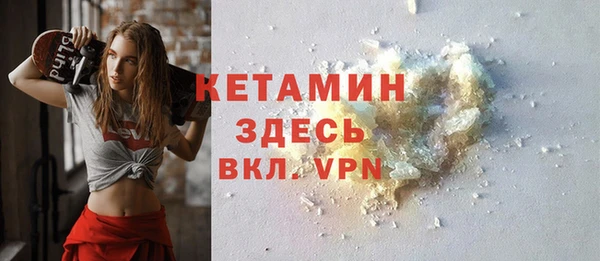 дистиллят марихуана Горняк