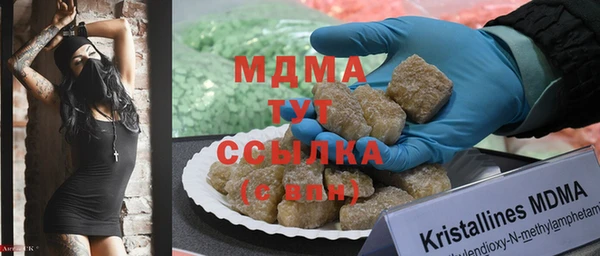 альфа пвп Михайловск