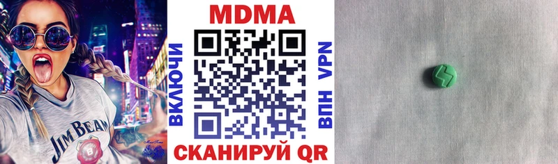 где купить   Железногорск-Илимский  МДМА молли 