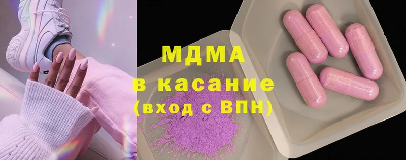 MDMA кристаллы  Железногорск-Илимский 