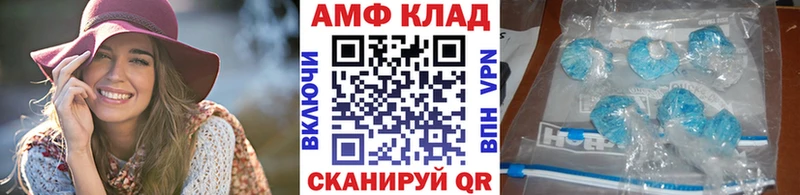 Метамфетамин пудра  купить   Железногорск-Илимский 