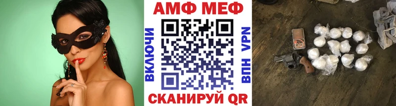 Первитин пудра Железногорск-Илимский