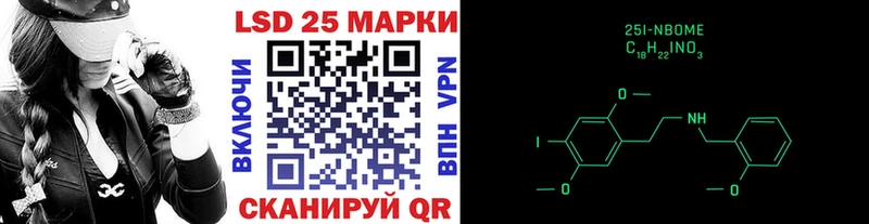ссылка на мегу сайт Железногорск-Илимский Марки NBOMe 1,8мг продажа наркотиков