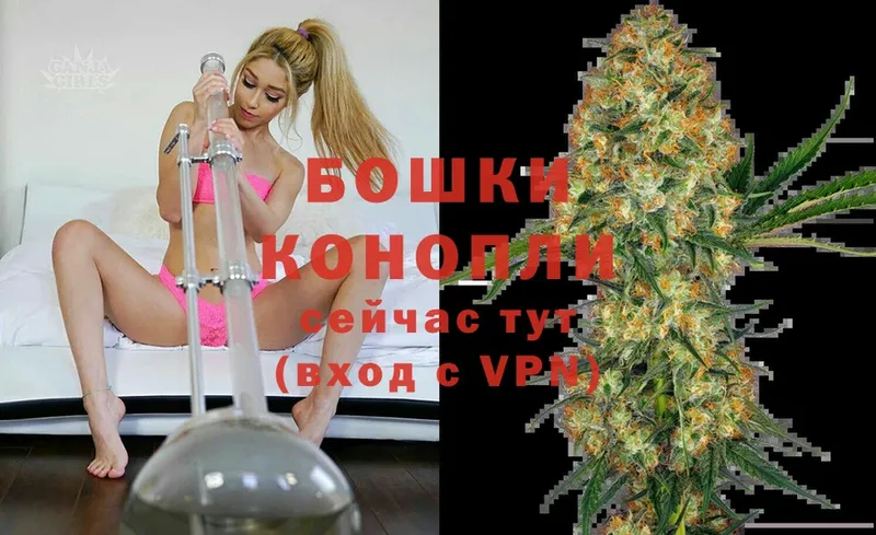 МАРИХУАНА THC 21%  Железногорск-Илимский 