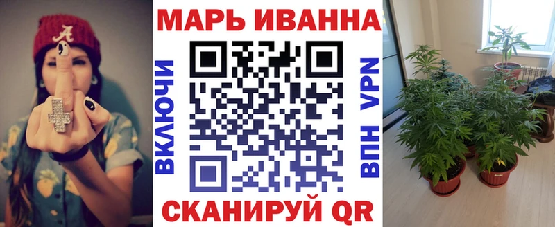 мега рабочий сайт наркотики Железногорск-Илимский МАРИХУАНА ГИДРОПОН